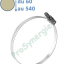 Kit Récupérateur d´Air Chaud Basse conso - 300 m³/h (Moteur + 3 bouches + dérivations et accessoires)