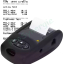 Analyseur de combustion Kane 358KitPro + sonde + Imprimante + chargeur