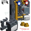 Kit chaudière bois bûche LCG gazéification classe 5 (A+) 20KW + Ballon 500L + vannerie, sécurité thermique et relève de température + Vase 80 litres
