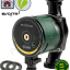Circulateur chauffage bride ovale et hauteur 180mm (kit remplacement Zoom) - Débit jusqu´à 3,5m3/h