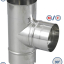 Kit limiteur de tirage Inox raccordement anti bistre sur buse mâle départ d'insert Ø 230 mm vers flexible Ø 230/236 (int./ext.)